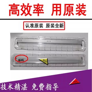 C250i C450i 550i 原装 刮板 柯美C300i C650i 刮刀 美能达C360i