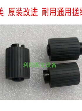 耐用皮柯美283 363 423 281 367C284 364 554 654 754e纸盒搓纸轮