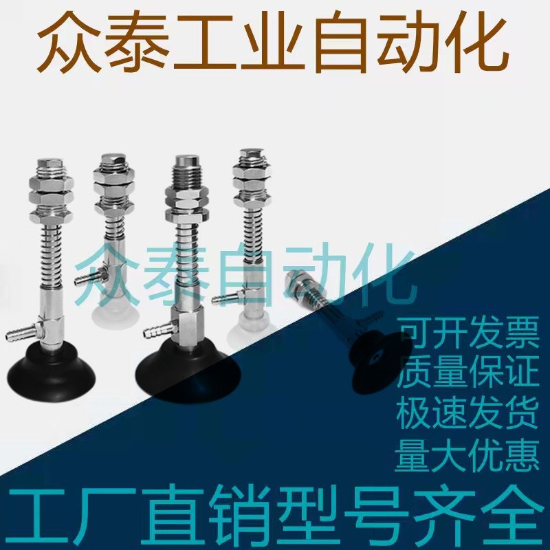 怡合达真空吸盘侧接管 WEH16-d6d8-3/10 WEH17-d6d8-10/3