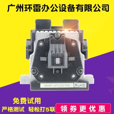 适用得实DS3200H DS3200II+ DS5400H DS2100H DS5400HPRO打印头拆