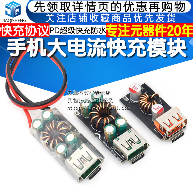 摩托车改装usb充电口加装车载充电器汽车手机车充PD超级快充防水,鲜花速递/花卉仿真/绿植园艺,洒水/浇水壶,淘宝优惠券,粉丝福利购,淘宝优惠卷