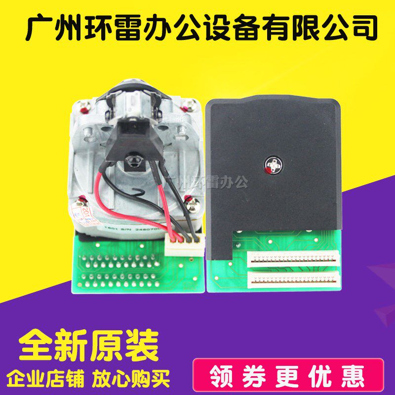 适用原装Nantian南天PR9打印头 南天打印机配件针头适用三代四代