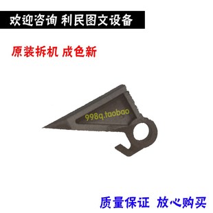 柯美367 306 美能达BH287分离爪 227 369S分离爪弹簧 366 AD289S