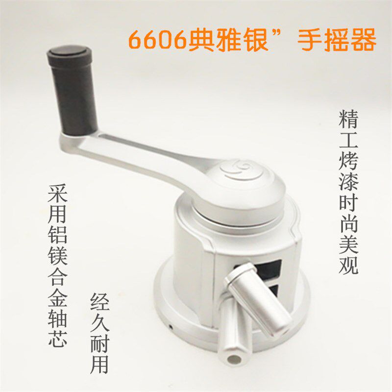 好升降晾衣架手摇器 双杆太太晒衣架配件手柄6601-6606-7260通用