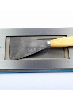 【腻子涂刮器 QNG制备标准厚度腻子膜标准试样厚漆涂膜3种模框#