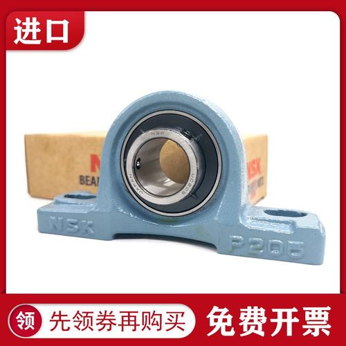 进口NSK外球面带立座轴承UCP202 P204 P205 P206 207 P208 UCP210