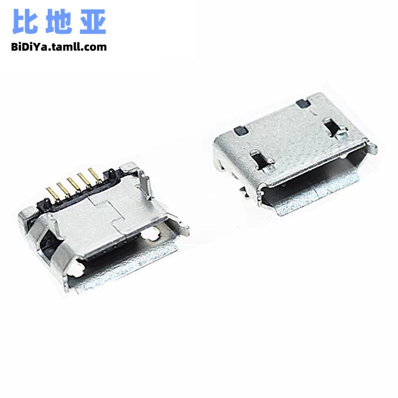 手机充电座MicroUSB插座 MK5P 麦克5P MINIUSB USB母座 5脚贴片