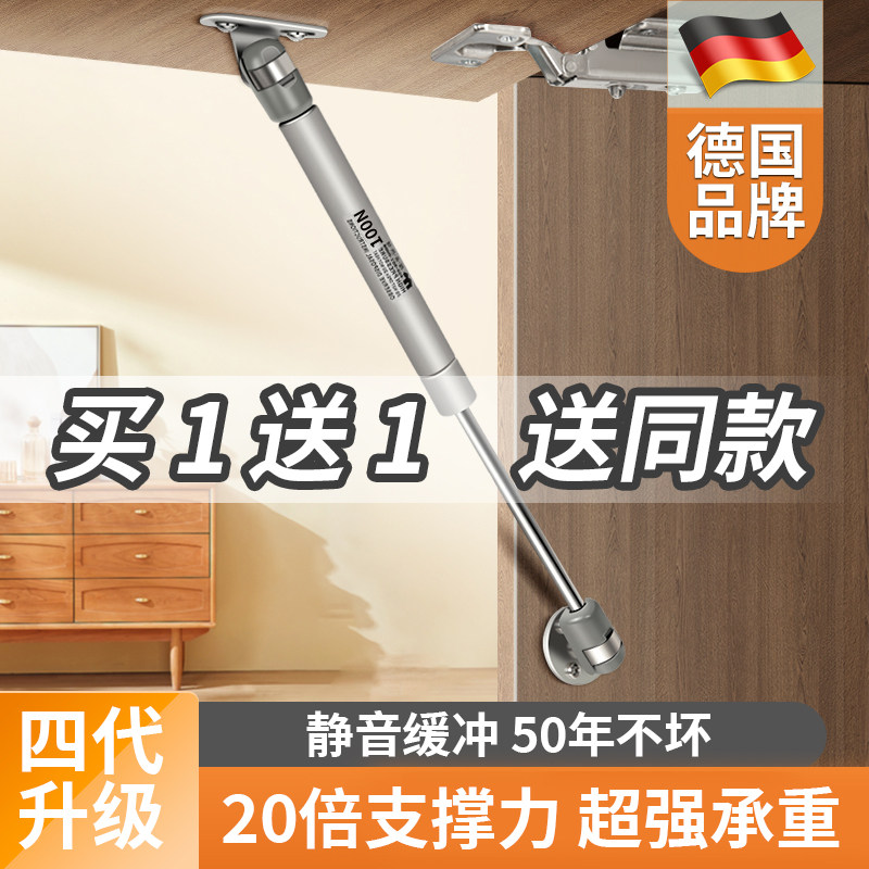德国液压支撑杆榻榻米气撑气压橱柜专用上翻门柜门柜子气动汽顶杆