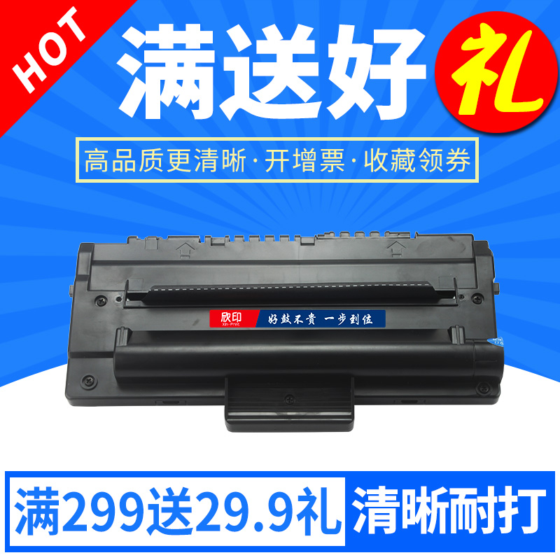 欣印易加粉适用 理光1475硒鼓 理光Ricoh FAX SL315 350 FX16打印