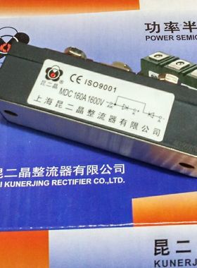 全新原装普通 整流管模块MDC160A 1600V二级管模块