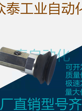 SMC真空吸盘 ZPX32/40/50/63/80/100/125HBN/HBS-B01-B8/B10/B12