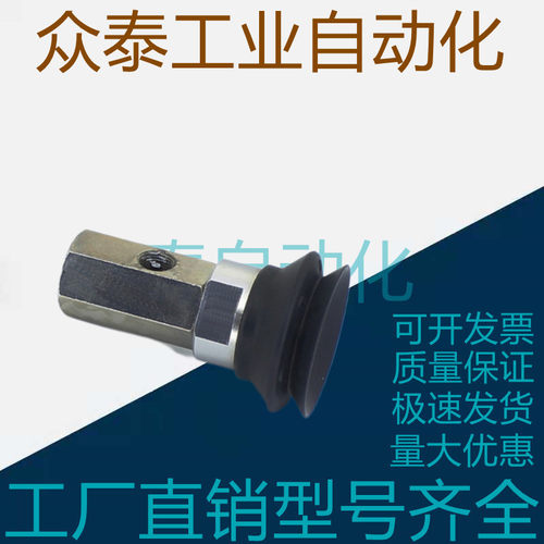 SMC真空吸盘 ZPX32/40/50/63/80/100/125HBN/HBS-B01-B8/B10/B12