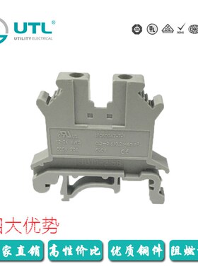 UTL尤提乐JUT1-2.5B工业接地端子 快速接线板 连接器 接线端子排