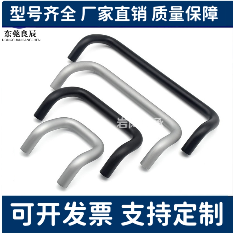 铝合金角型拉手UHFNA/UHFNEA/UHFNB44/66/88/100/110/120/125/160