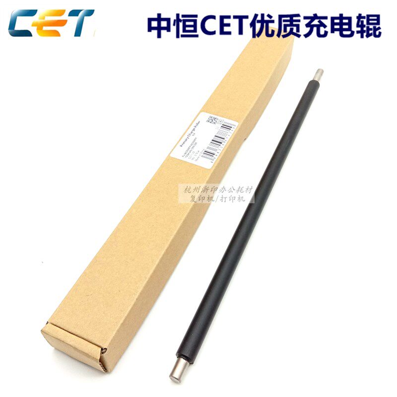 中恒CET适用 京瓷 TASKalfa 3010i 3510i 3011i 3511i 充电辊 棍