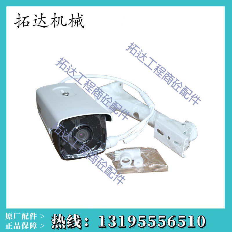 三一搅拌机站配件 迪威乐交换机三一搅拌站摄像头迪威乐DV-857D
