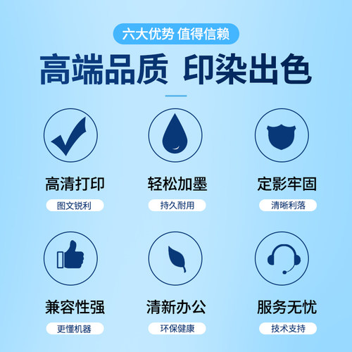 爱普生拆机673原装墨水六色L805 L1800 L850 R33打印机连供墨水