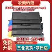 适用京瓷FS C2160MFP碳粉TK593 C5250DN C515DN粉盒TK 583墨盒FS