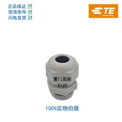T3209111201-000泰科TE西霸士SIBAS电缆接头HSK-P11G(DLX-11-P)