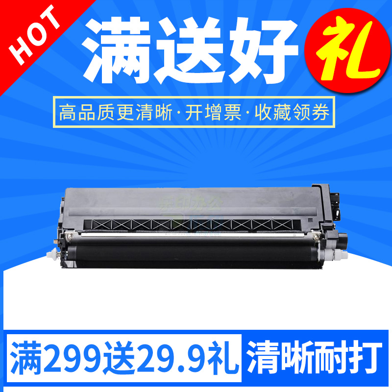 欣印适用兄弟MFC-L8650cdw粉盒TN376 379 HL-4150cdn L8250cdn L9