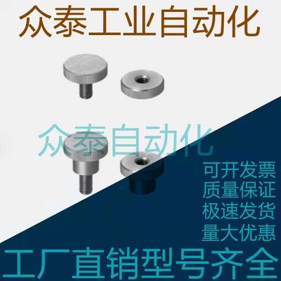 小径压纹旋钮 NKBC3/4/5-6/10/16/20-8/10/12/14/16/18