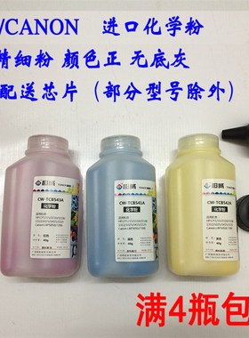 适用HPM175A M126a CP1025 CE310A 176n M177fw CF350A 粉盒 硒鼓