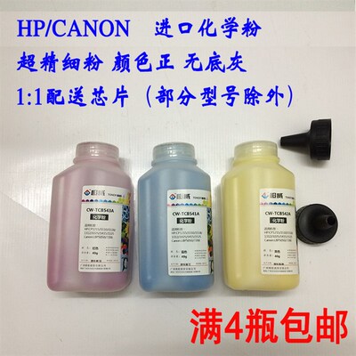 适用HPM175A M126a CP1025 CE310A 176n M177fw CF350A 粉盒 硒鼓