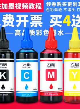 适用HUAWEI 华为喷墨PixLab V1臻彩墨水墨盒黑色A4办公打印机墨水