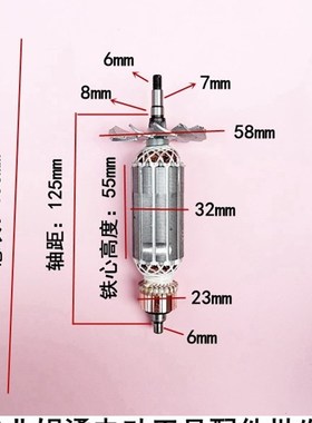 适配启洋DGJ-100FA  DG710B转子铁风叶 启洋100FA转子角磨机转子