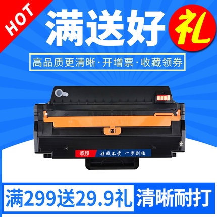 欣印适用戴尔B1265dfw B1260dnf硒鼓DELL B1260碳粉盒B1260dn B12