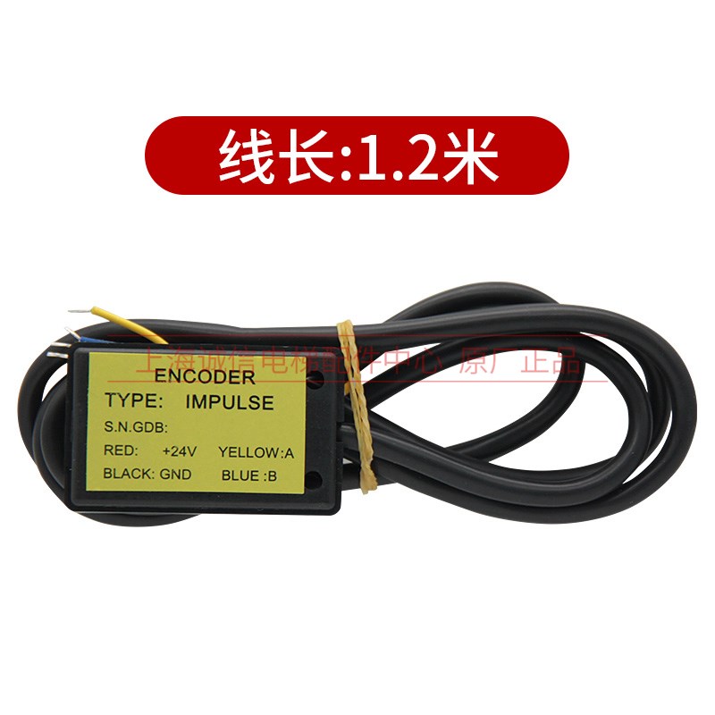 电梯配件 西尔康门机编码器RCF1西尔康编码器IMPULSE全新原装现货