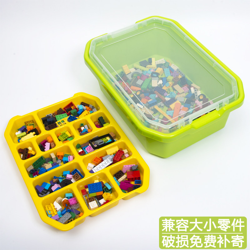 大容量积木颗粒整理箱儿童玩具分类箱多层格零件储物箱乐高收纳盒