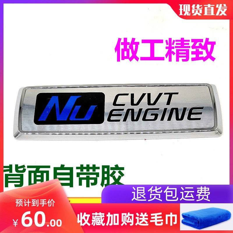 适用于11-17起亚智跑翼子板标牌 NU叶子板运动蓝标 CVVT汽车配件