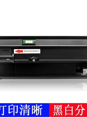 奥韵适用理光SP3600DN 粉盒SP3610SF硒鼓SP4510DN墨粉盒4510SF鼓