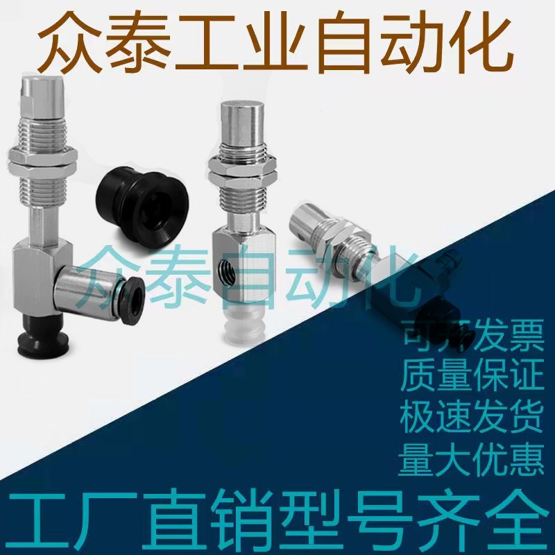 SMC真空吸盘ZP3-Y侧边进气ZP3-Y015/Y02/Y035UNK/USK3-B3/04/U4