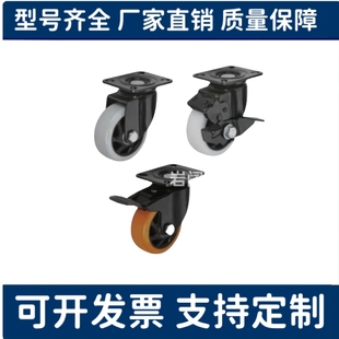 D75 CBL11 D50 CBL01 D100 CBK01 CBL21 U脚轮 D40 D125 D63