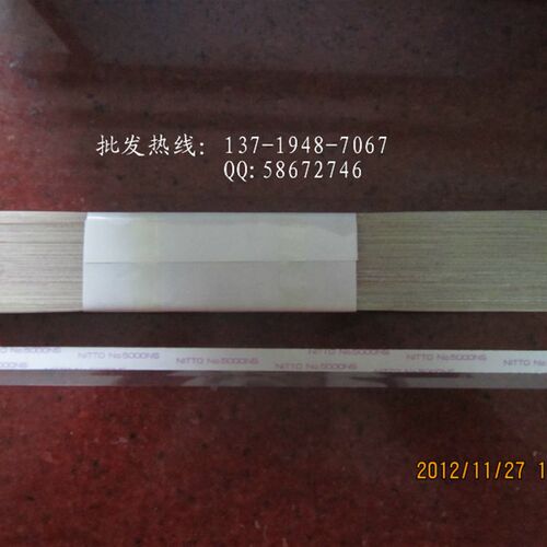 全新带双面胶GWI PR3压纸片长城PR3挡纸片pr3压纸片SP40压纸片