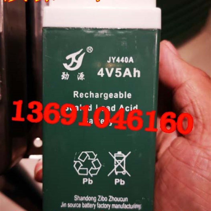 劲源蓄电池JY440A 4V5AH电子秤台秤 计价秤称重 折叠称充电4V电瓶