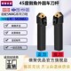 45度倒角外圆刀柄数控车刀杆四方形端面车床刀架刀具MSSNR2020K12