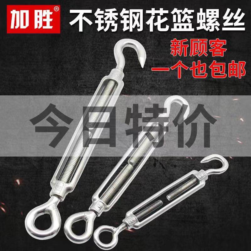 304不锈钢/镀锌开体花兰篮螺丝钢丝绳拉收紧器M4M5M6M8M10M12M16