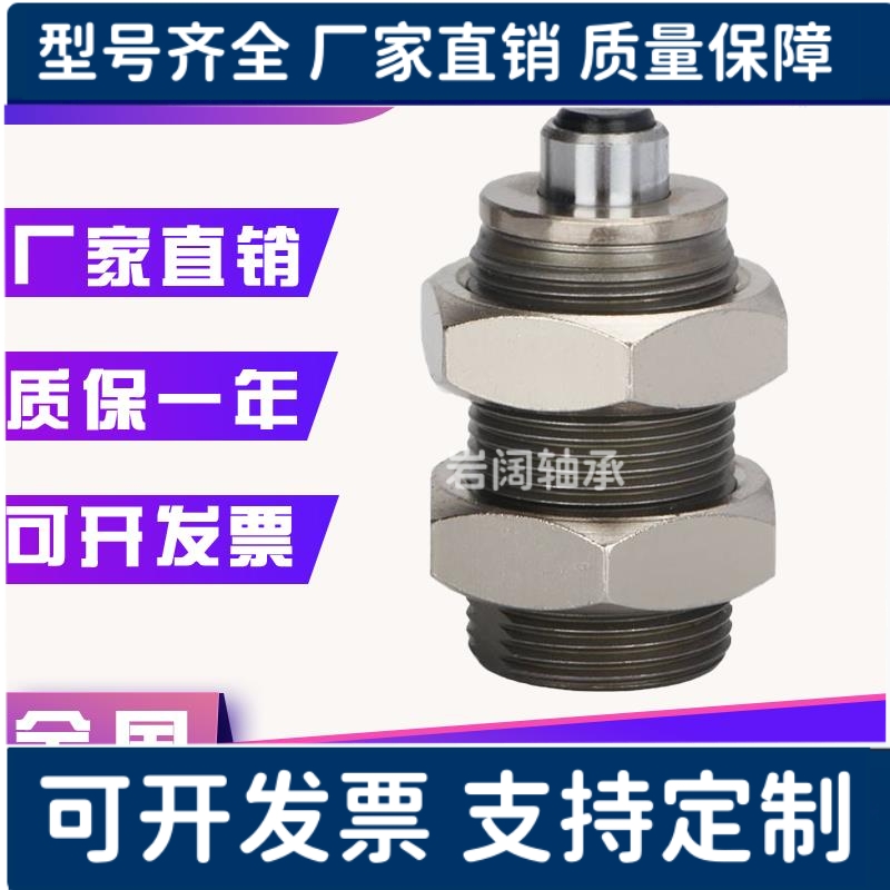 SMC型标准短型油压缓冲器RBQ/RBQC1604/2007/2508/3213/3009/S/J