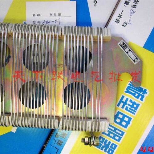 定制ZB2电阻片电阻器 0.9/1.1/ 3.5欧  板式电阻器不锈钢材质