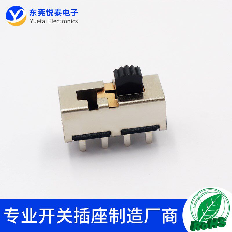 SS-23H24 8脚立式拨动开关 三档电吹风机开关冷热风配件电源开关