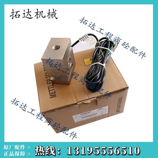 托利多称重传感器 搅拌站梅特勒托利多称重传感器TSH-200KGTSH-2T
