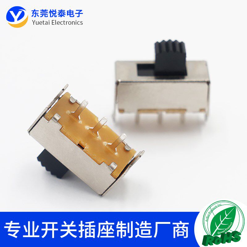 SS-12F02 2档拨动开关立式3脚单排立式拨动开关玩具电源滑动开关