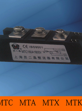 全新原装 3ct晶闸管模块MTC200a MTX MTA 200A1600v可控硅模块