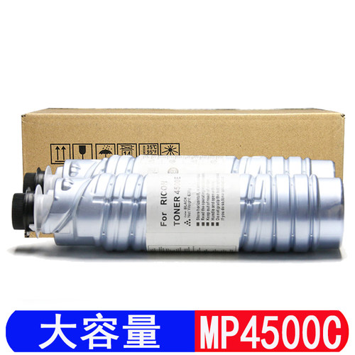 适用理光MP4500C粉盒4000B墨粉5000B 4001B碳粉5001B复印机MP5002