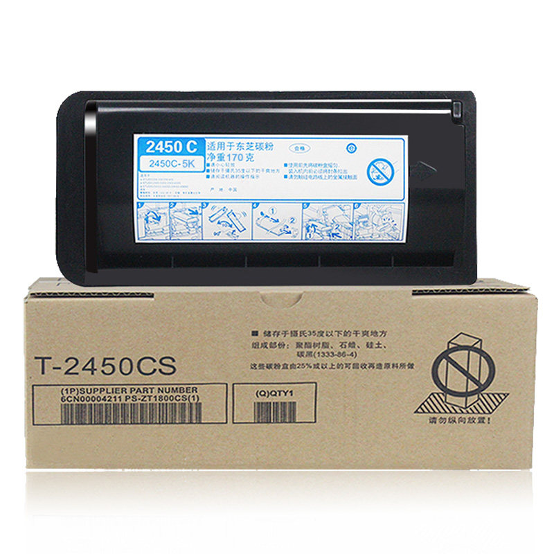 适用东芝T-2450C粉盒223数码打印机225复印机243/245墨盒碳粉硒鼓