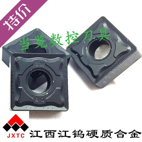 江钨数控刀片SNMG120404/SNMG120408/-GM/PM JT4125