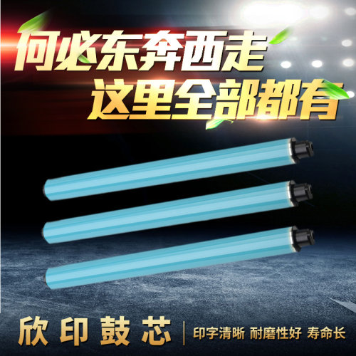 鼓芯适用 HP1215 HP2025 CB540 1515 530 1518 1312 541 原色鼓芯
